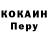 ТГК концентрат Housecoat Man