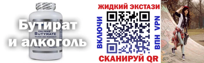 как найти   Отрадный  кракен как зайти  Бутират оксана 