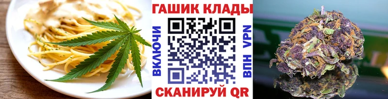 наркошоп  Отрадный  Еда ТГК марихуана 