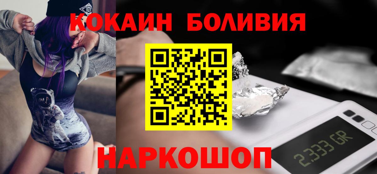 Меф кристаллы  МАРИХУАНА  Вход с VPN  Мефедрон  Отрадный  Гашиш 
