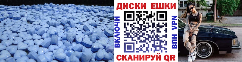 Ecstasy бентли  Отрадный 