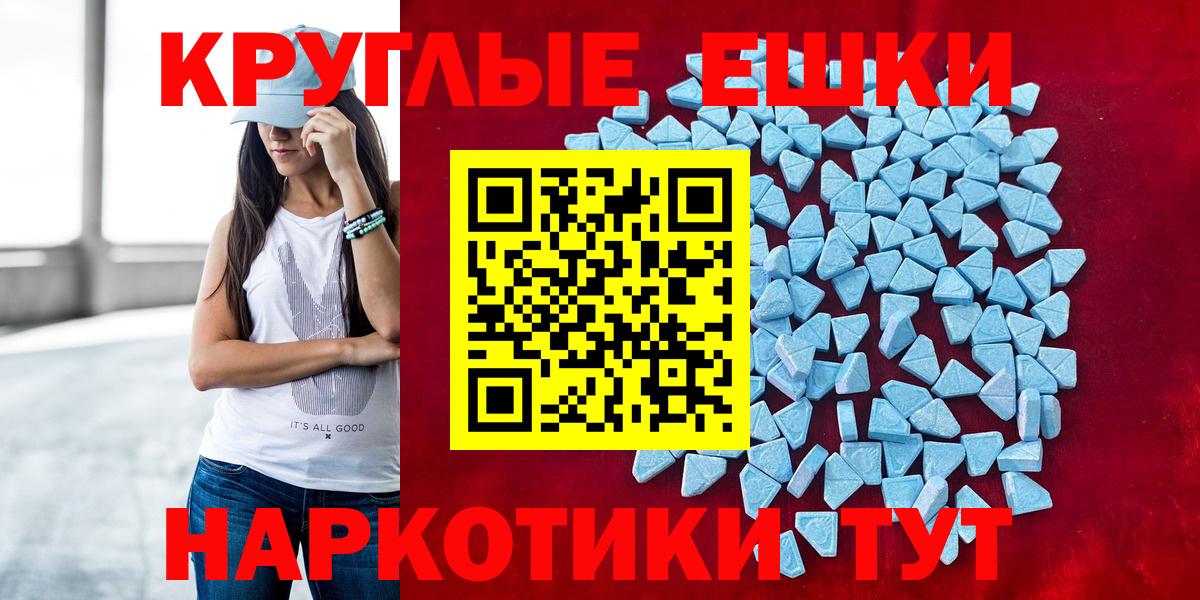 Ecstasy Philipp Plein Отрадный