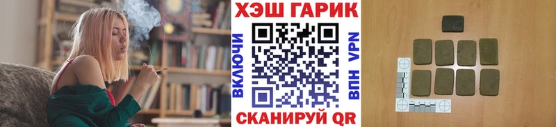 Гашиш hashish как найти Отрадный