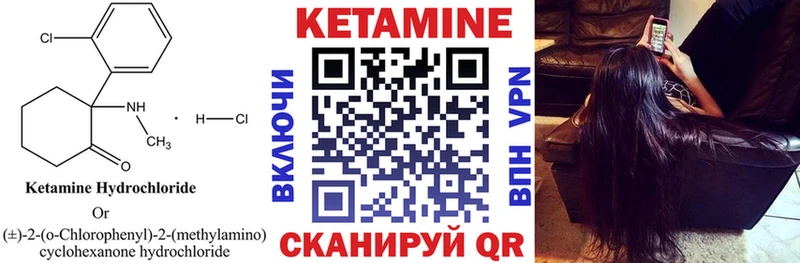 магазин    Отрадный  КЕТАМИН ketamine 