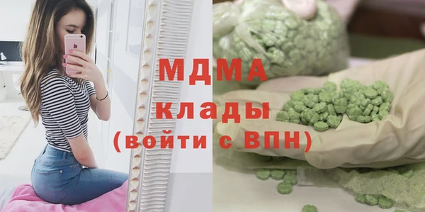 бошки Протвино