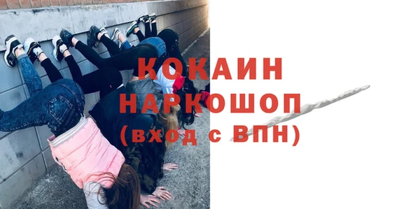 прущие крисы Абаза