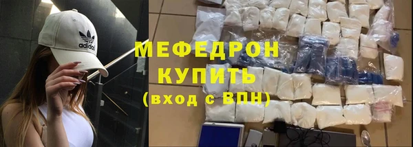 бошки Протвино