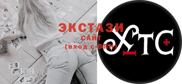 прущие крисы Абаза