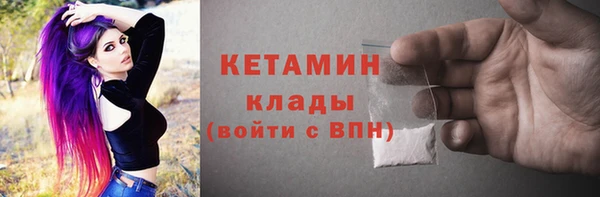 бошки Протвино