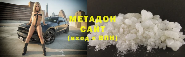бошки Протвино