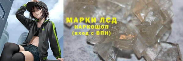 бошки Протвино