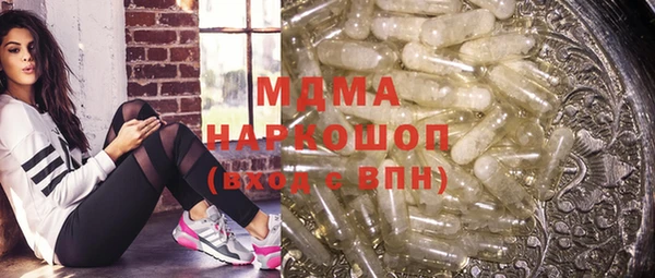 твердый Абдулино