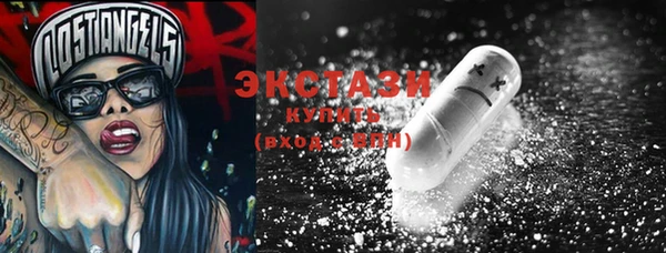 прущие крисы Абаза
