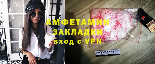 кокаин премиум Приозерск