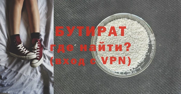 каннабис Пролетарск