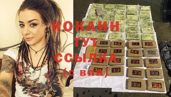 твердый Абдулино