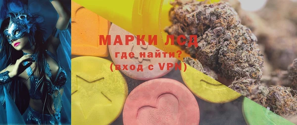 кокаин премиум Приозерск