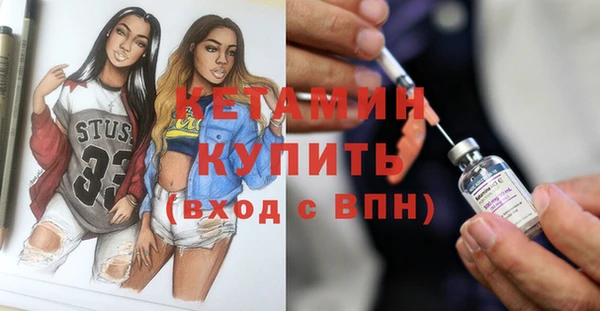 бошки Протвино