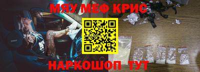 герыч Кандалакша