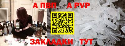 герыч Кандалакша
