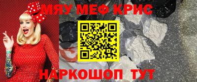 кокс Камышлов