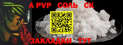 мефедрон мука Канаш