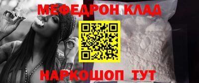 кокс Камышлов