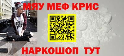 кокс Камышлов