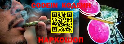 герыч Кандалакша