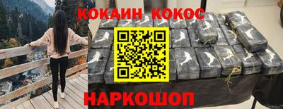 мефедрон мука Канаш