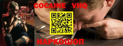 мефедрон мука Канаш