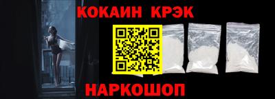 ALPHA-PVP Анжеро-Судженск