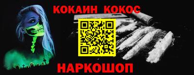 мефедрон мука Канаш