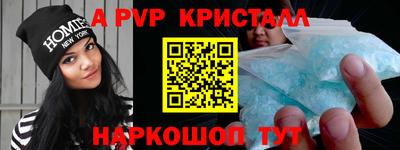 герыч Кандалакша