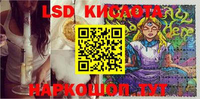 кокс Камышлов