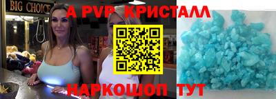 герыч Кандалакша