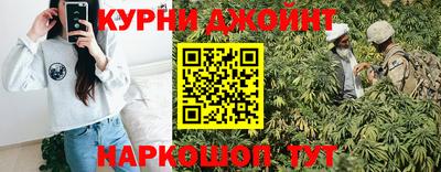кокс Камышлов