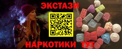 мефедрон мука Канаш