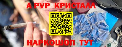 кокс Камышлов