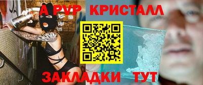 герыч Кандалакша