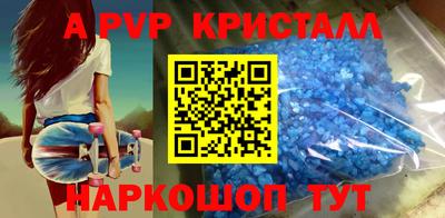 первитин Ангарск