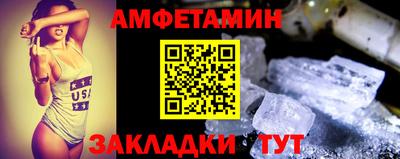 герыч Кандалакша