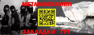 мефедрон мука Канаш