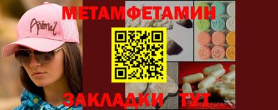 мефедрон мука Канаш