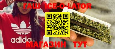 кокс Камышлов