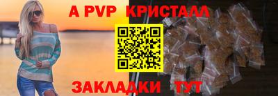 мефедрон мука Канаш