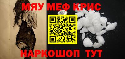 герыч Кандалакша