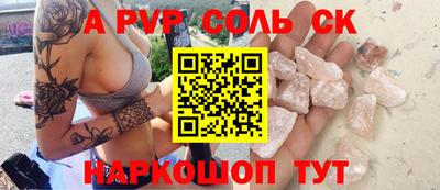 мефедрон мука Канаш