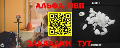 кокс Камышлов