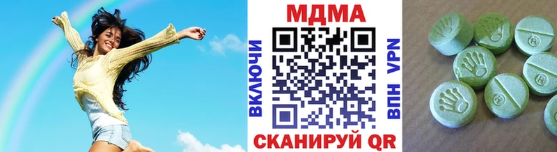 наркотики  Отрадный  МДМА VHQ 